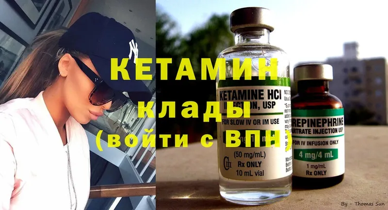 КЕТАМИН ketamine  нарко площадка Telegram  Болохово 