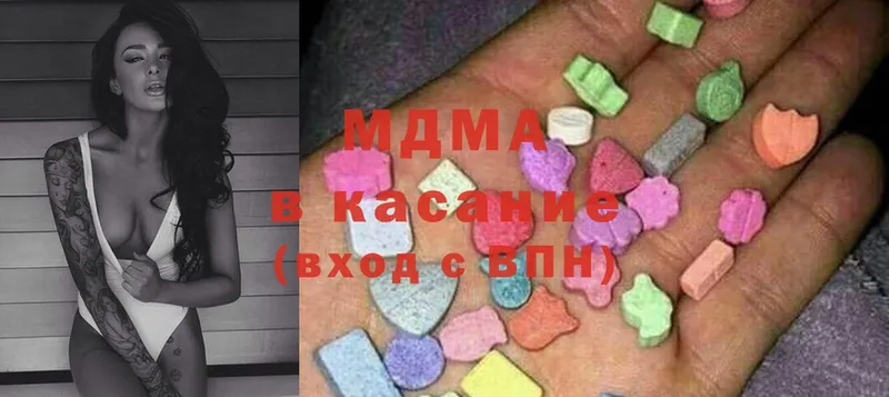 МДМА молли  магазин    Болохово 